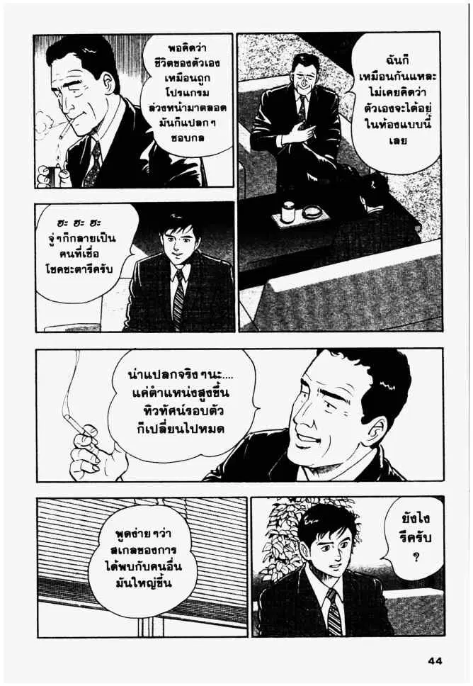 หน้า 4 จาก 20
