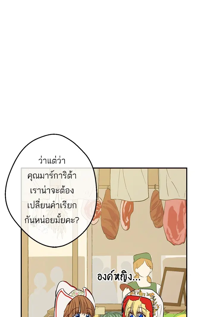 หน้า 21 จาก 85
