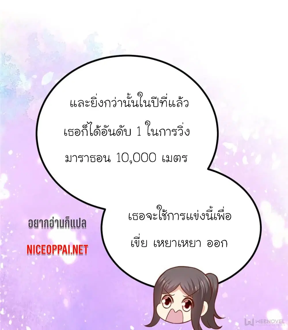 หน้า 64 จาก 75