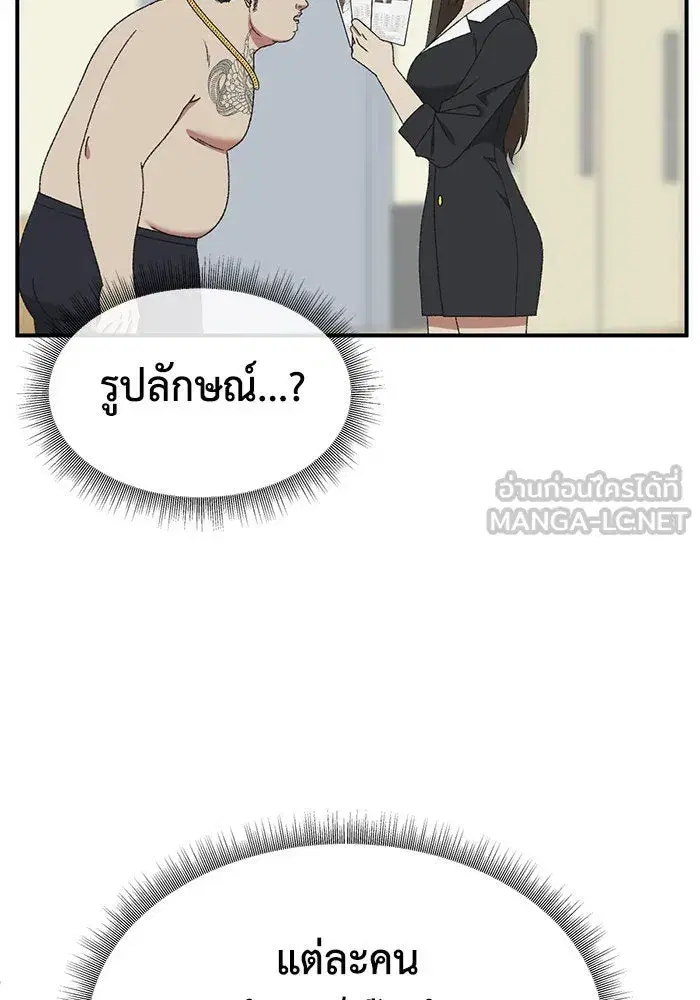 หน้า 33 จาก 174