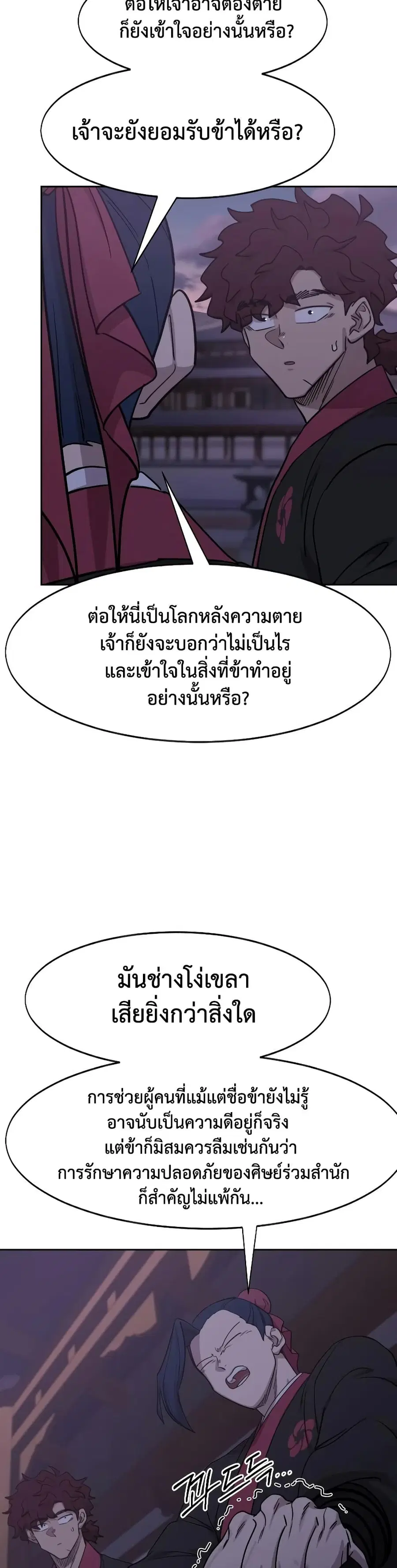 หน้า 34 จาก 50