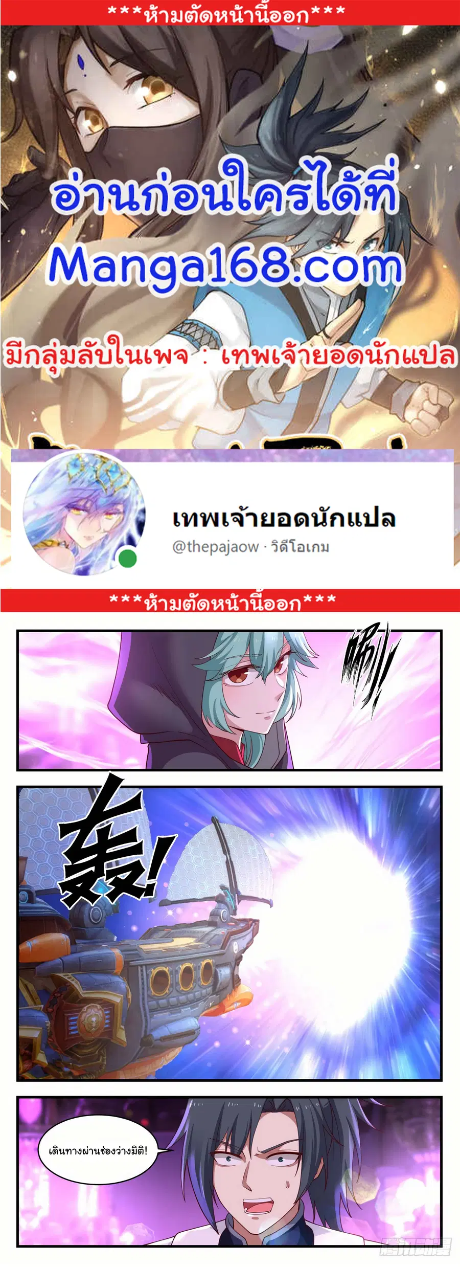 หน้า 1 จาก 12