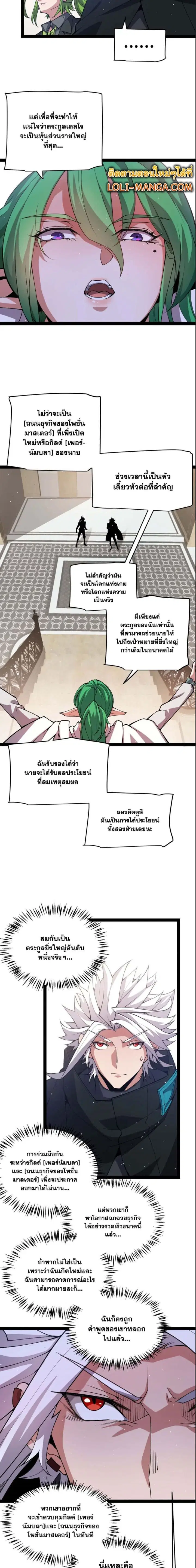 หน้า 9 จาก 17