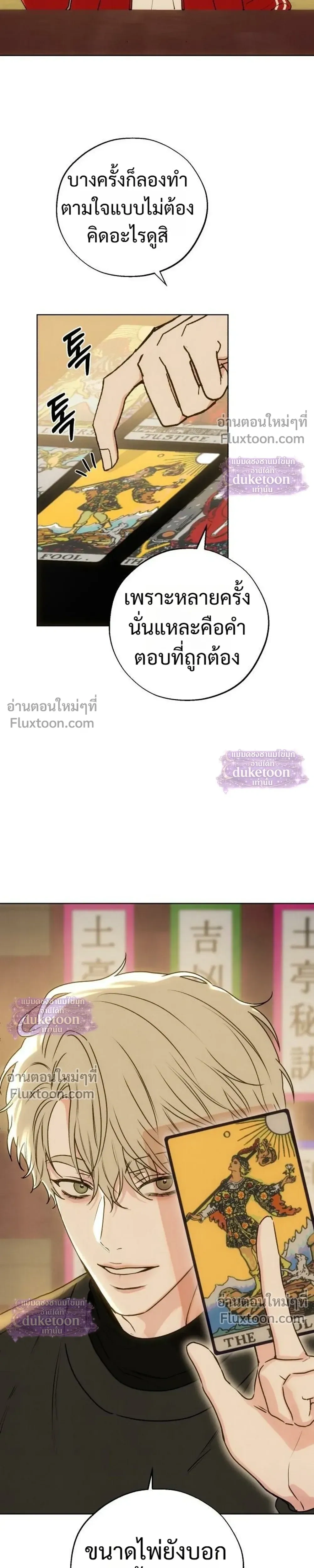 หน้า 17 จาก 38
