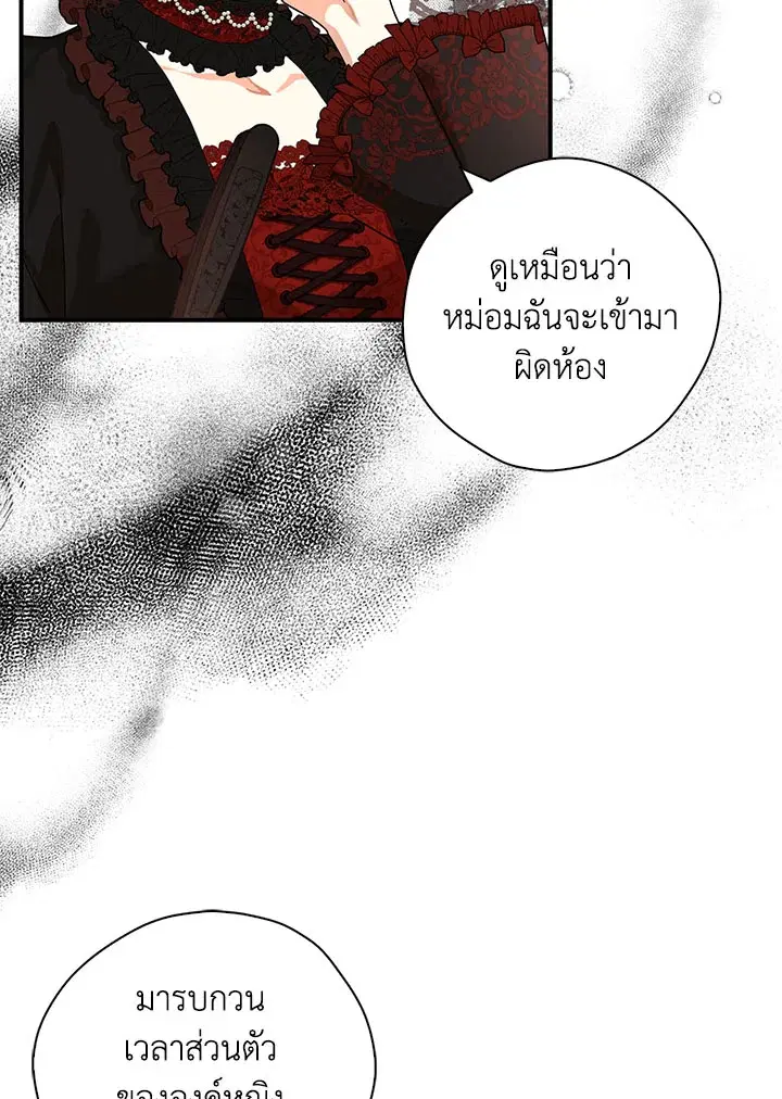 หน้า 7 จาก 109