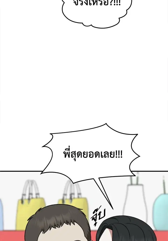 หน้า 113 จาก 162