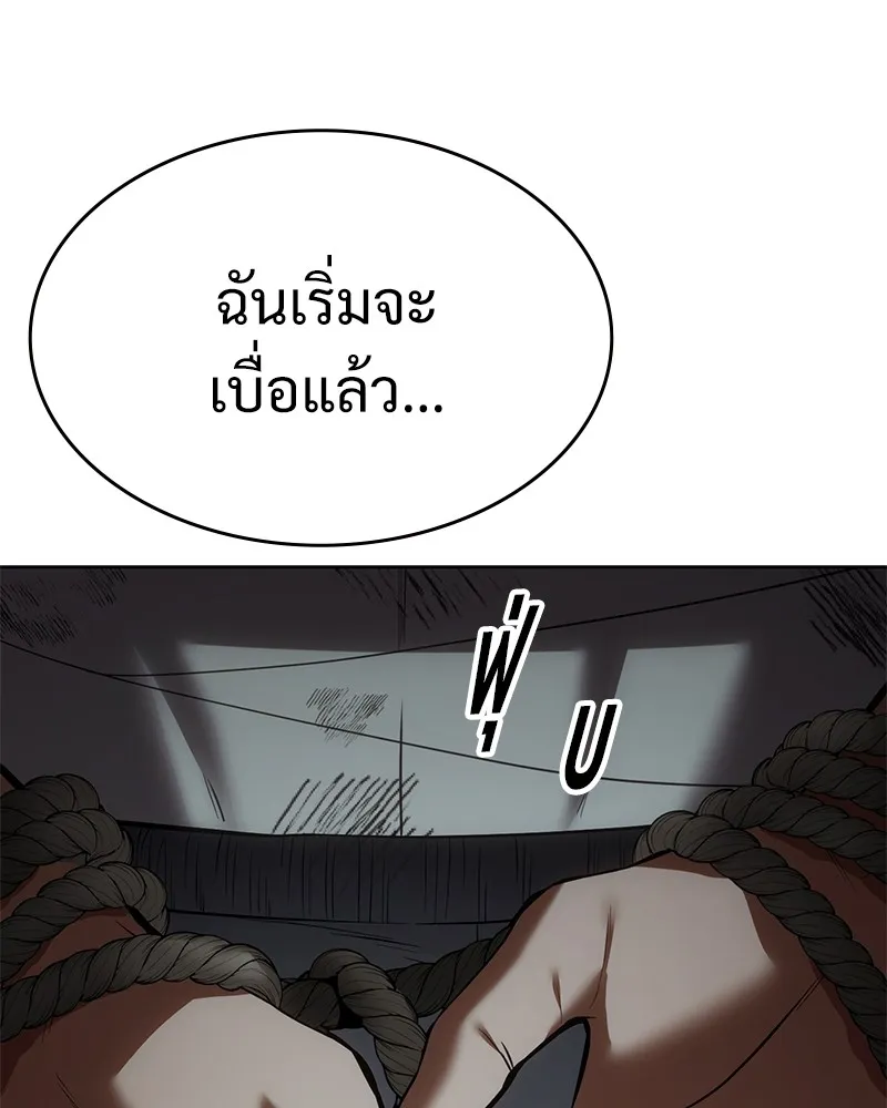 หน้า 7 จาก 216