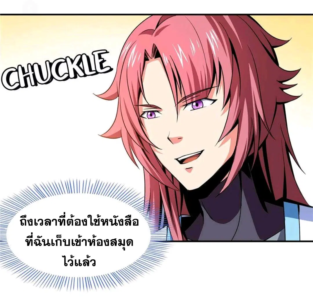 หน้า 4 จาก 32