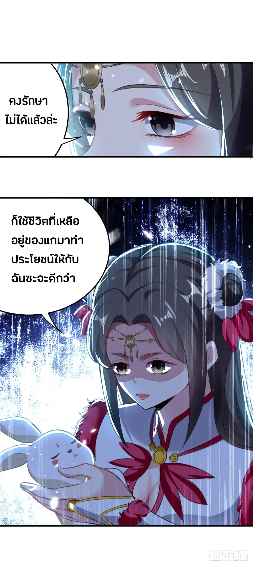หน้า 37 จาก 42