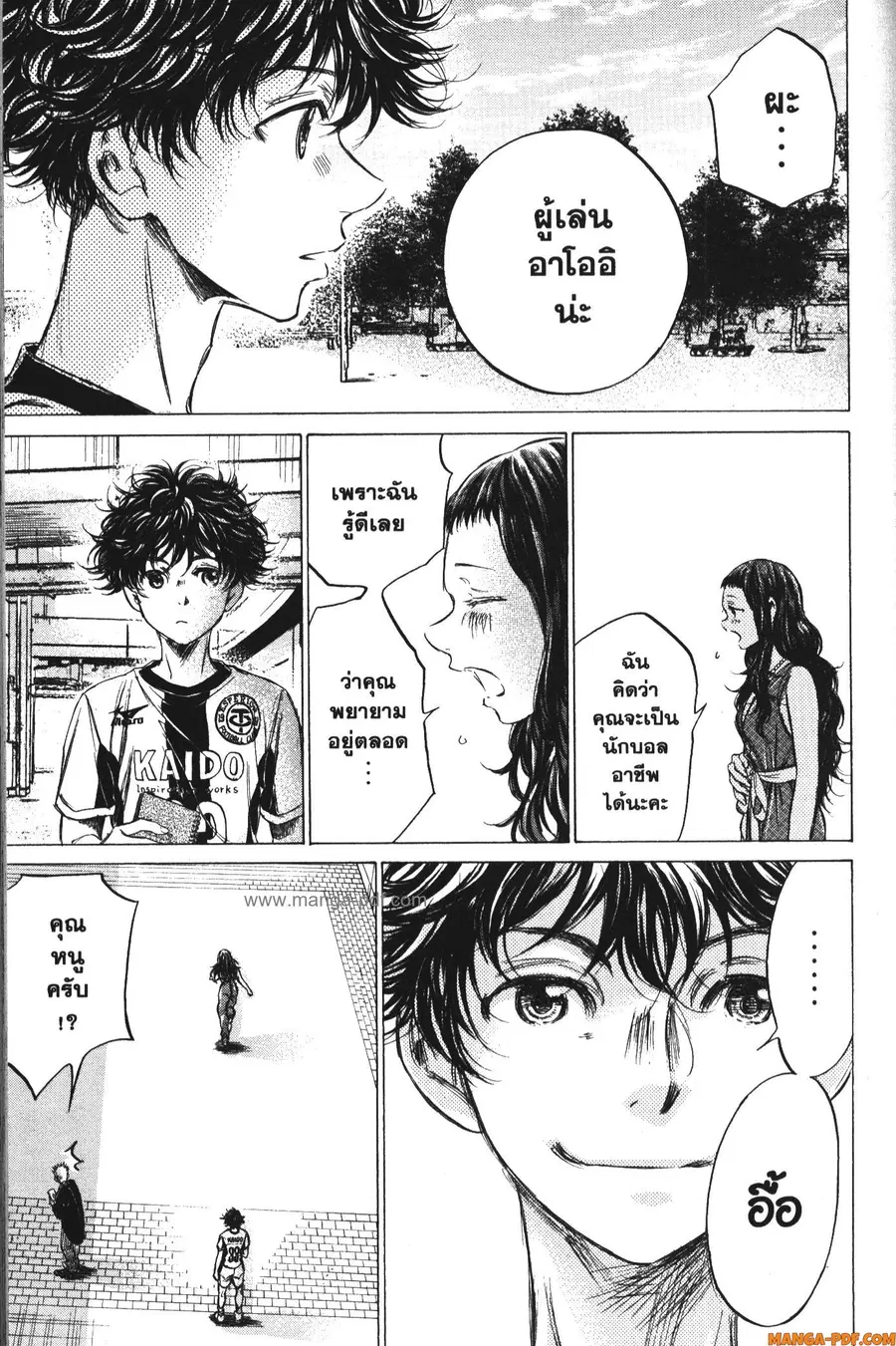 หน้า 11 จาก 15