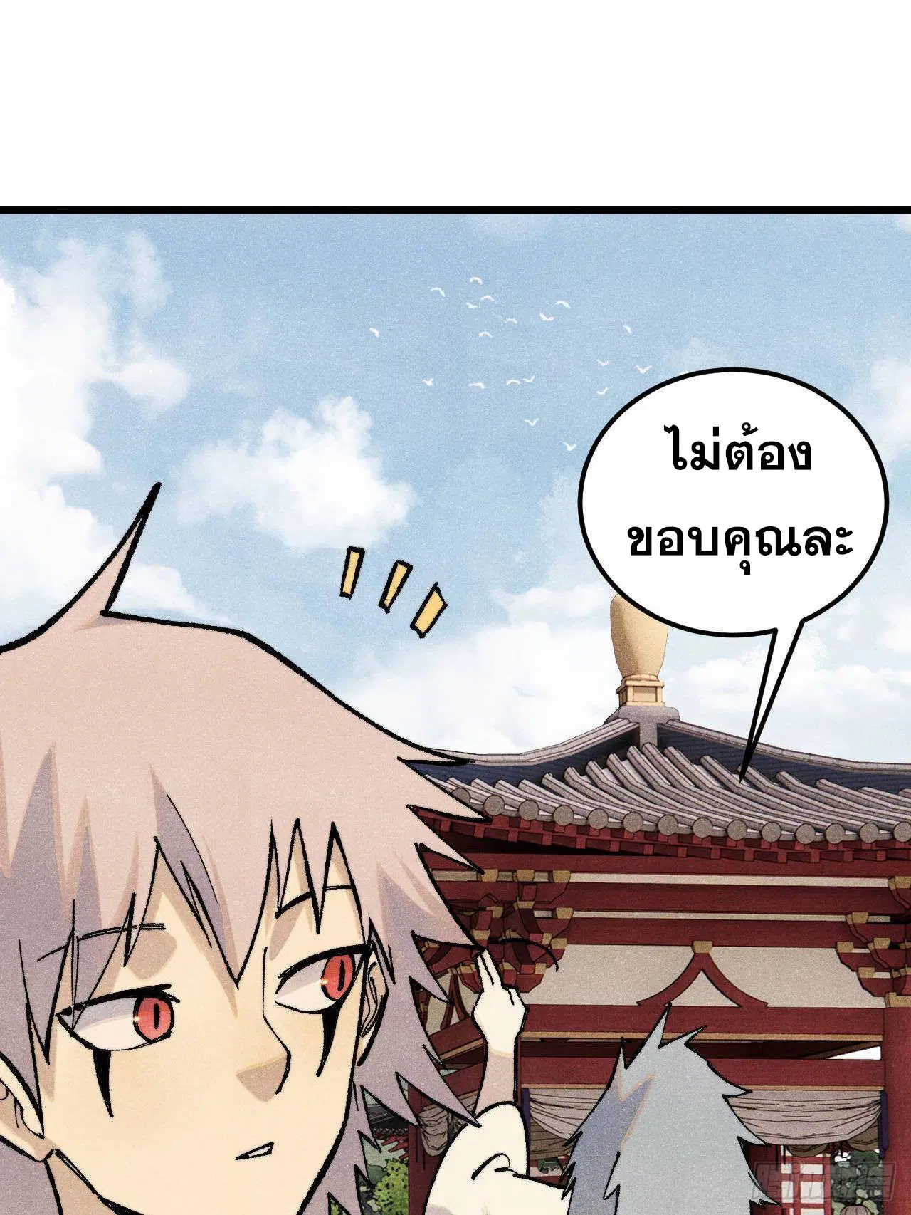 หน้า 20 จาก 86