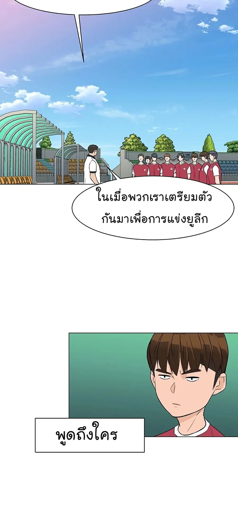 หน้า 50 จาก 84