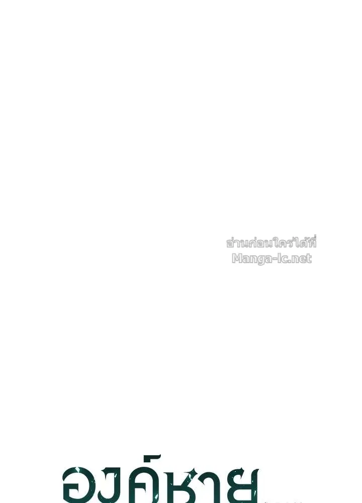 หน้า 73 จาก 173