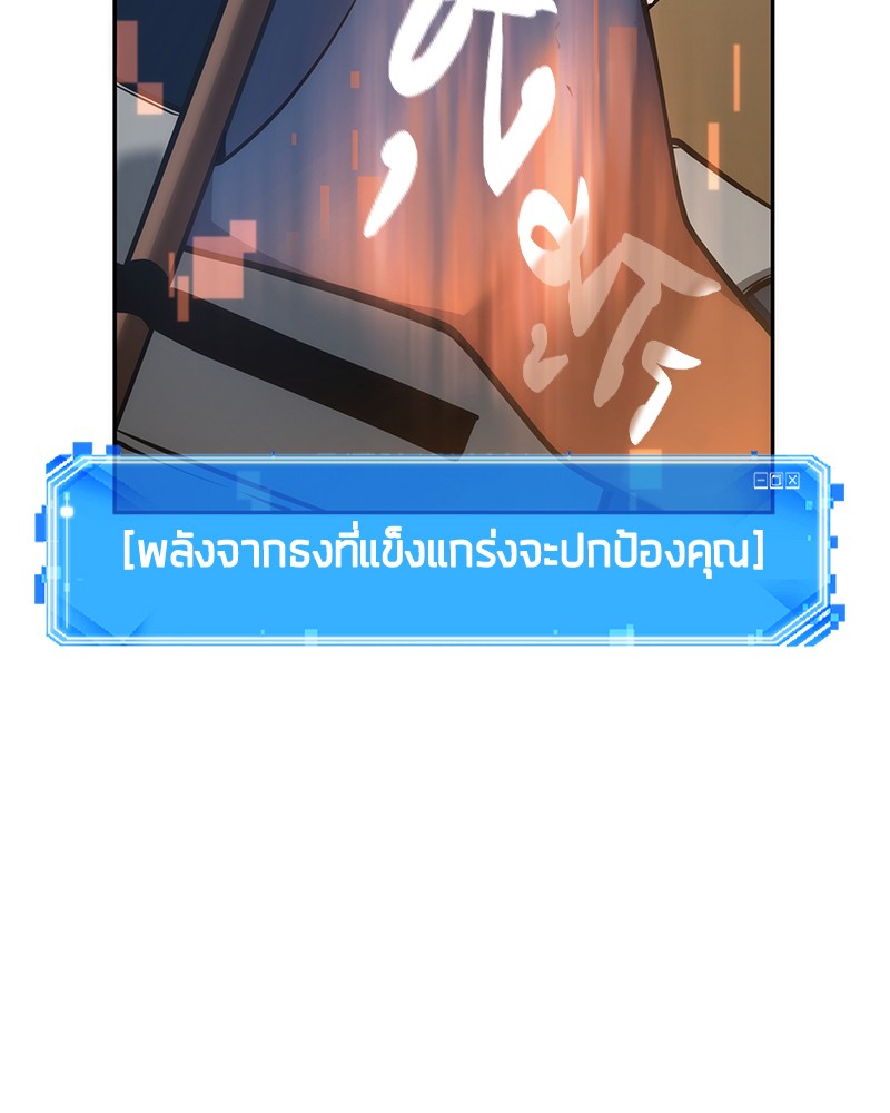 หน้า 65 จาก 148