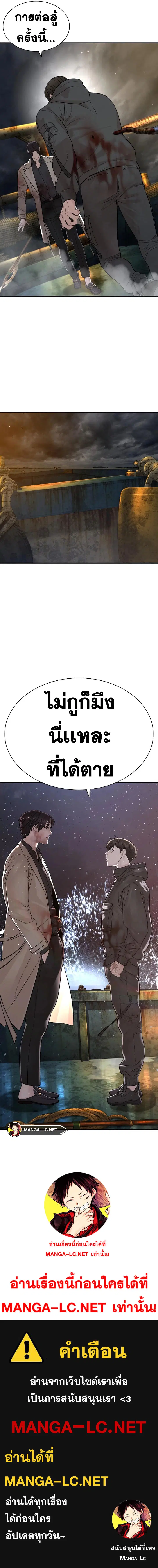 หน้า 24 จาก 24
