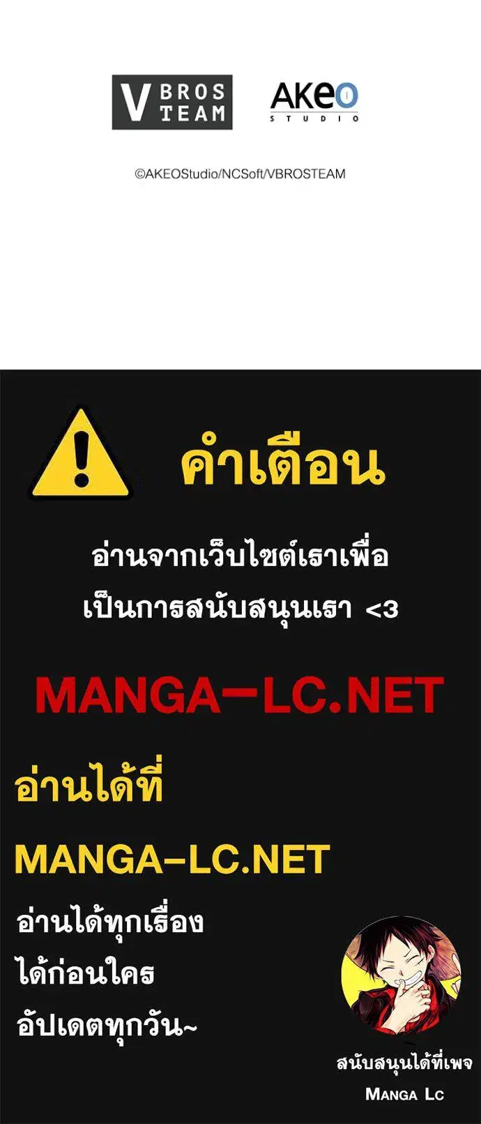 หน้า 116 จาก 116