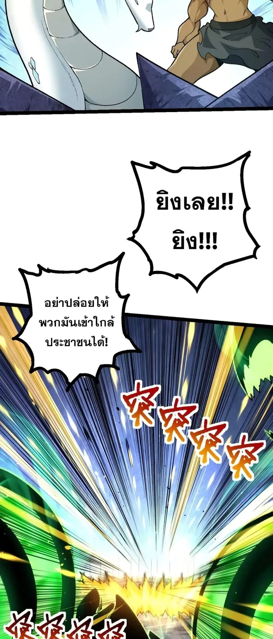 หน้า 18 จาก 52