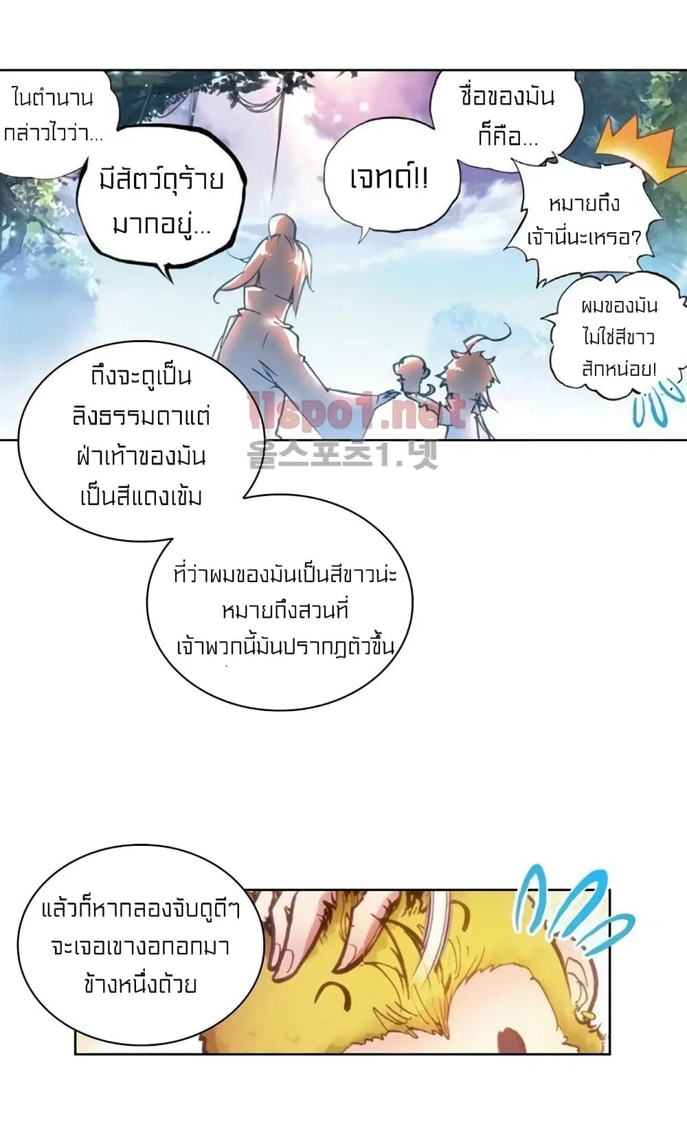 หน้า 41 จาก 44
