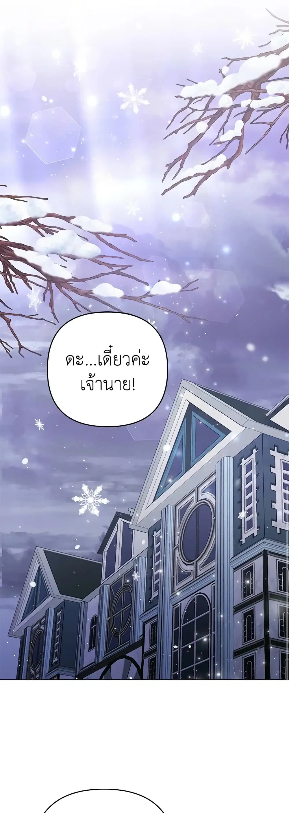 หน้า 34 จาก 44