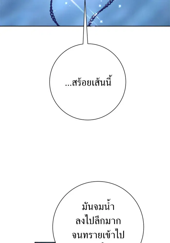 หน้า 133 จาก 175