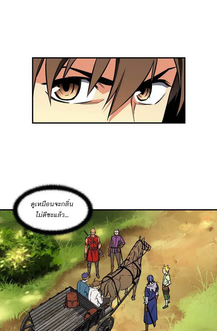 หน้า 19 จาก 38