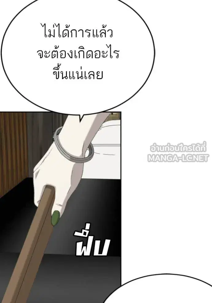 หน้า 3 จาก 148