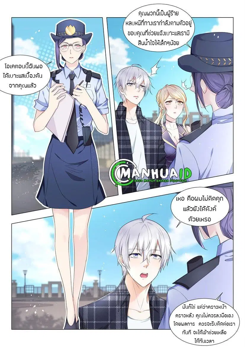 หน้า 3 จาก 15