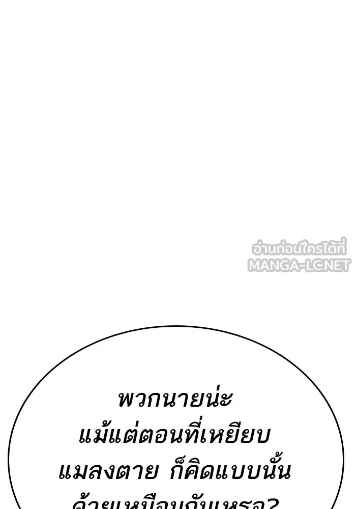 หน้า 175 จาก 266