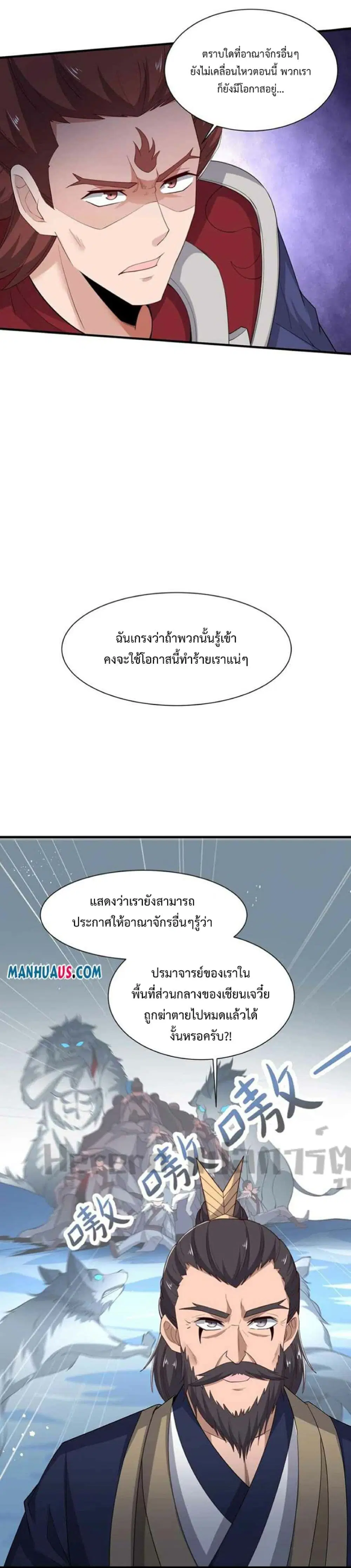 หน้า 5 จาก 27