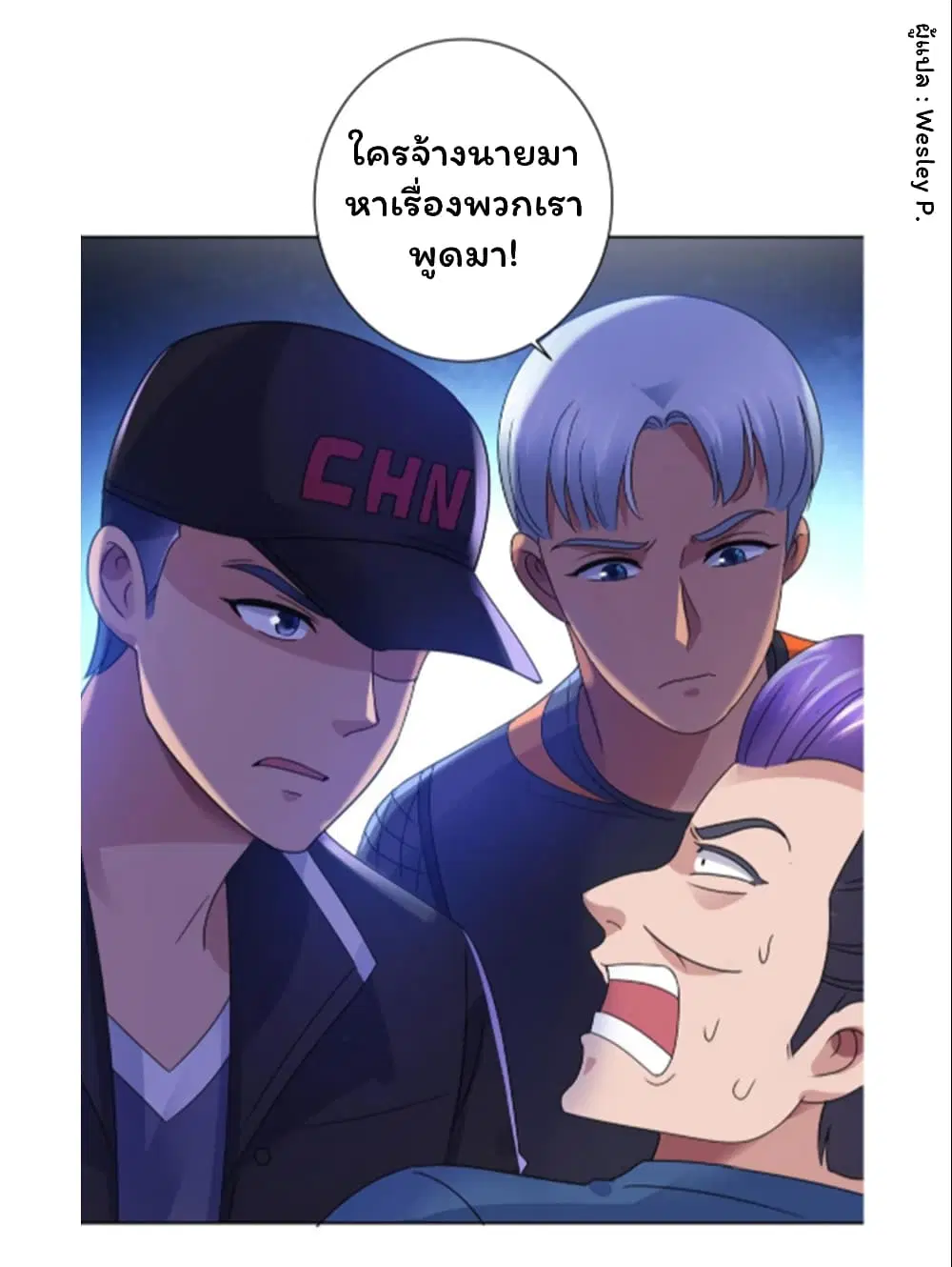 หน้า 3 จาก 34