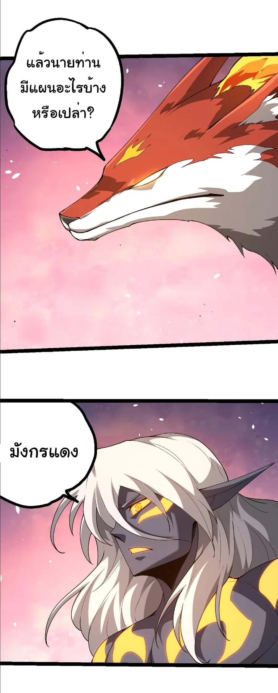 หน้า 15 จาก 31