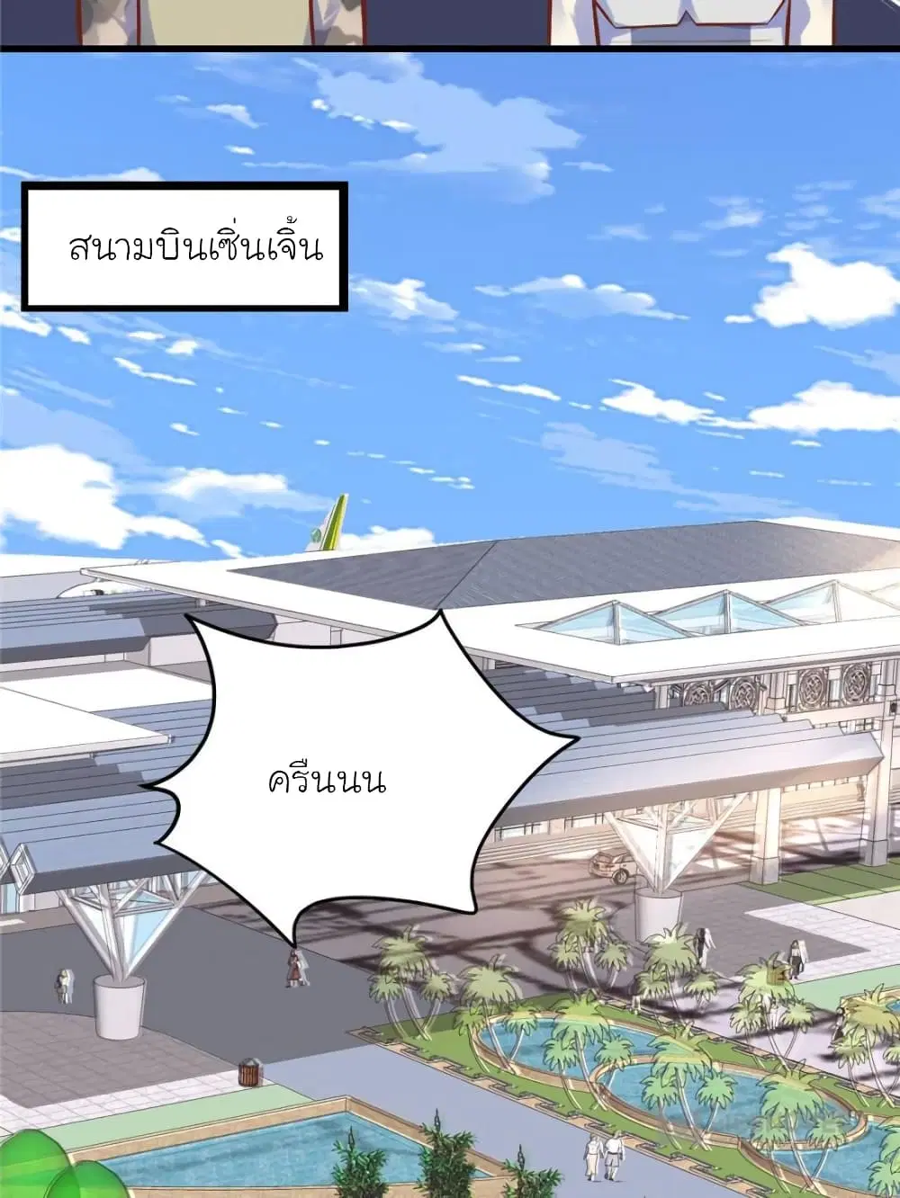 หน้า 35 จาก 80