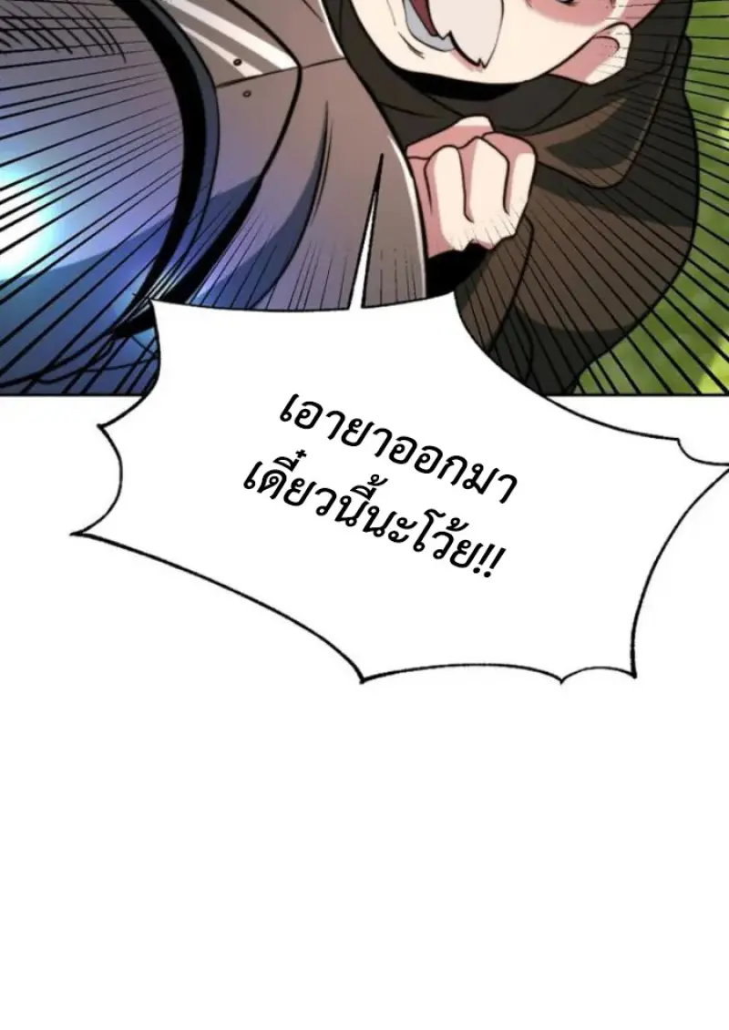 หน้า 78 จาก 126