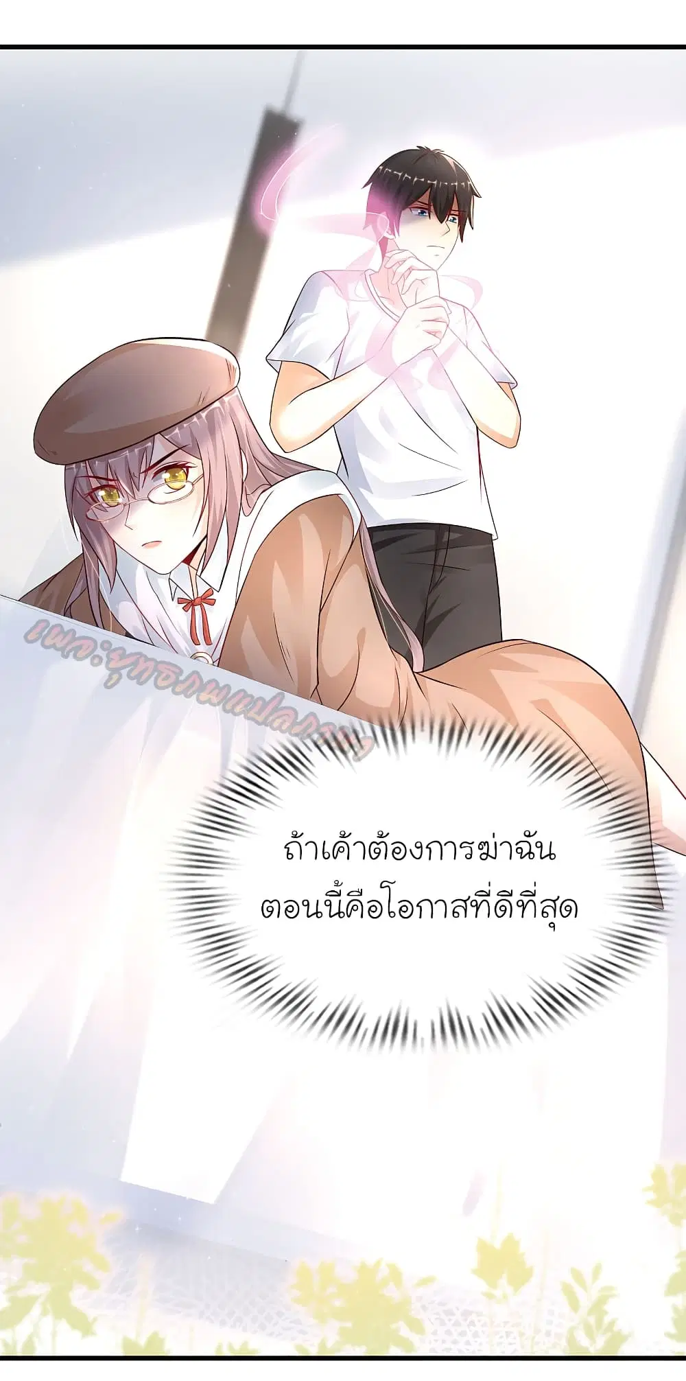 หน้า 11 จาก 38