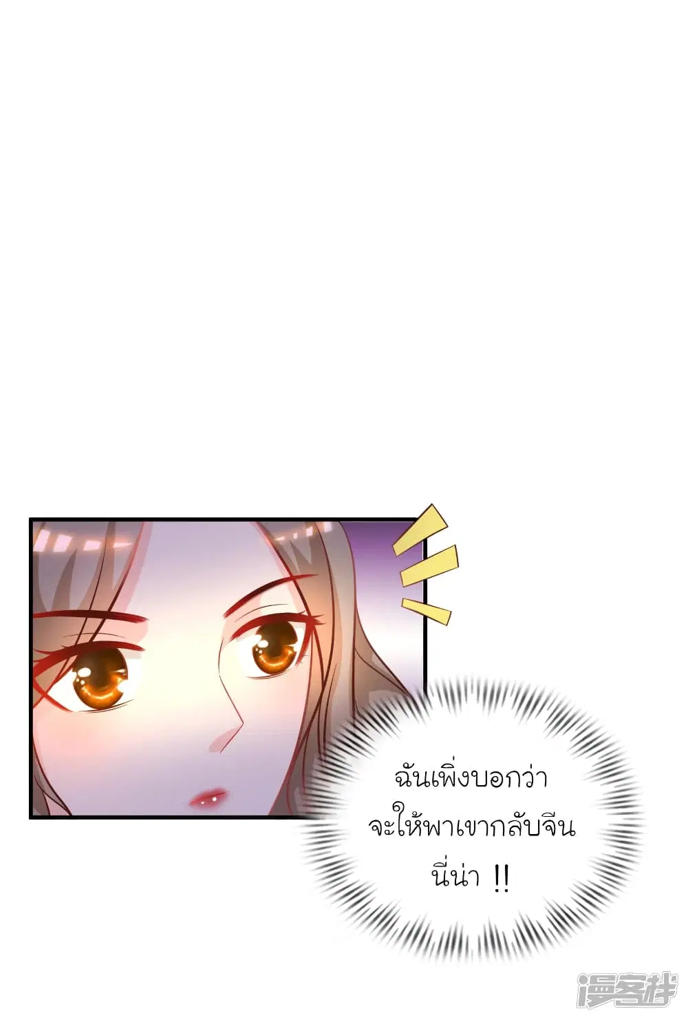 หน้า 29 จาก 33