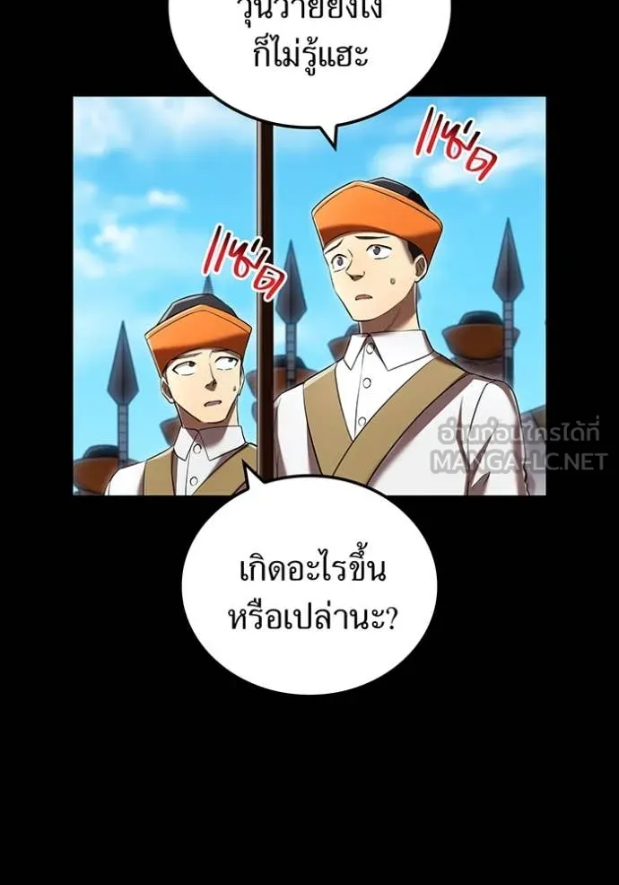 หน้า 68 จาก 168
