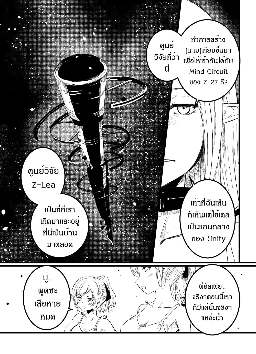 หน้า 17 จาก 27
