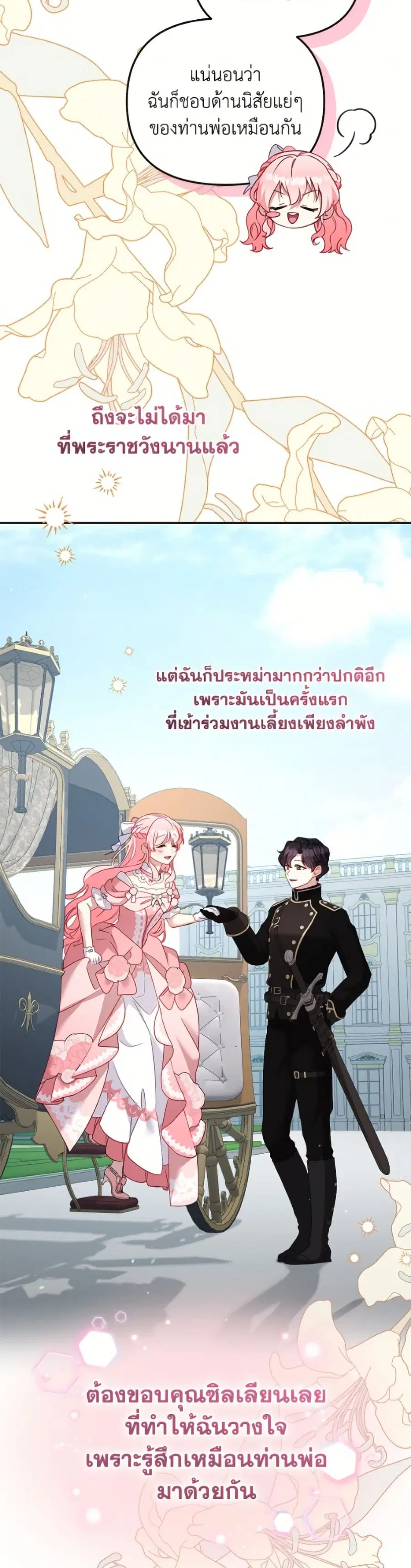 หน้า 44 จาก 52