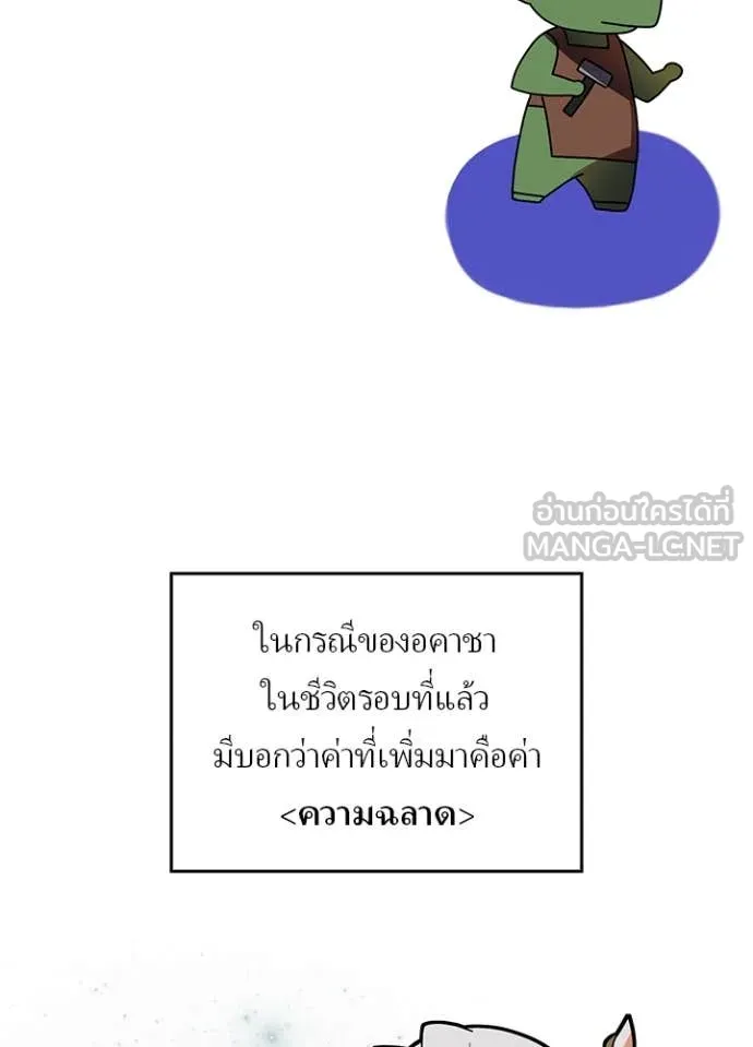 หน้า 95 จาก 121