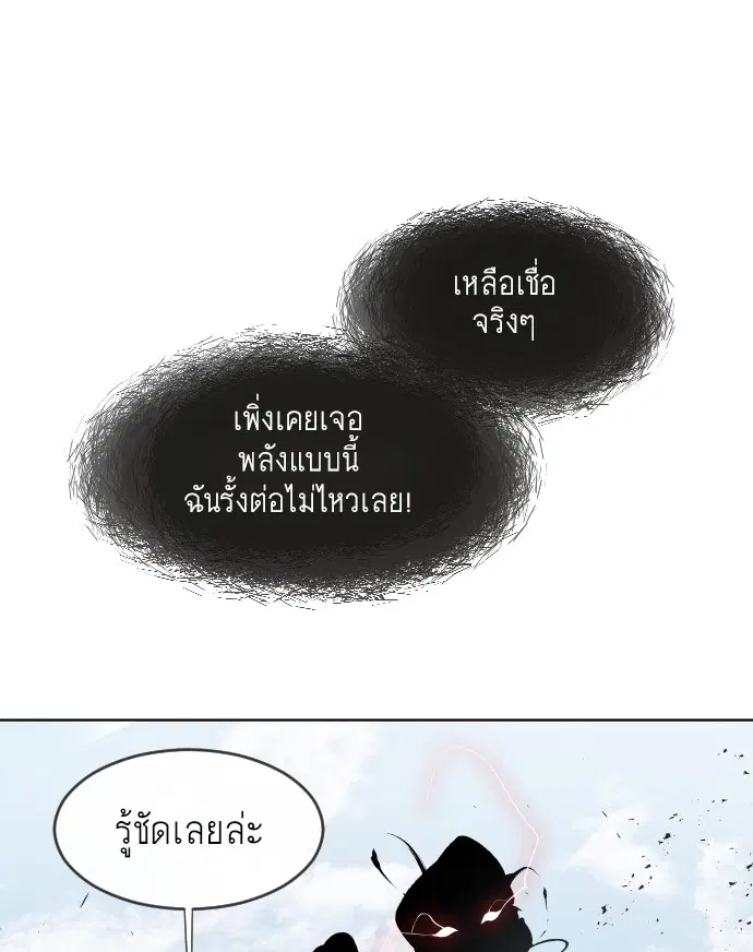 หน้า 57 จาก 122