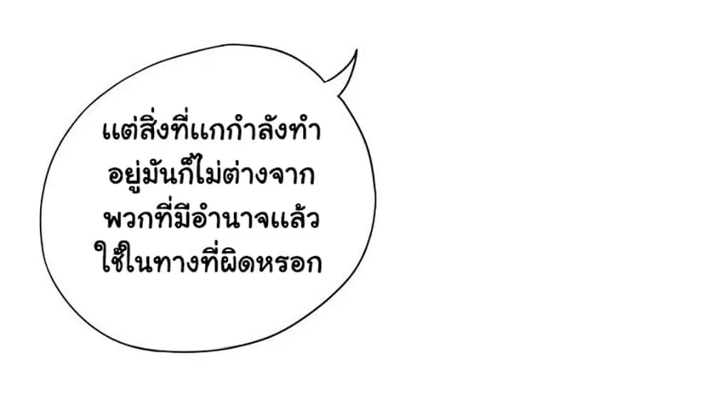 หน้า 14 จาก 78