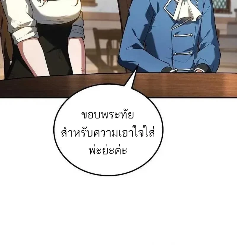 หน้า 31 จาก 165