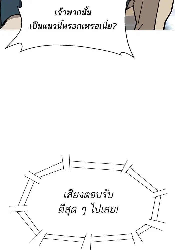 หน้า 89 จาก 136