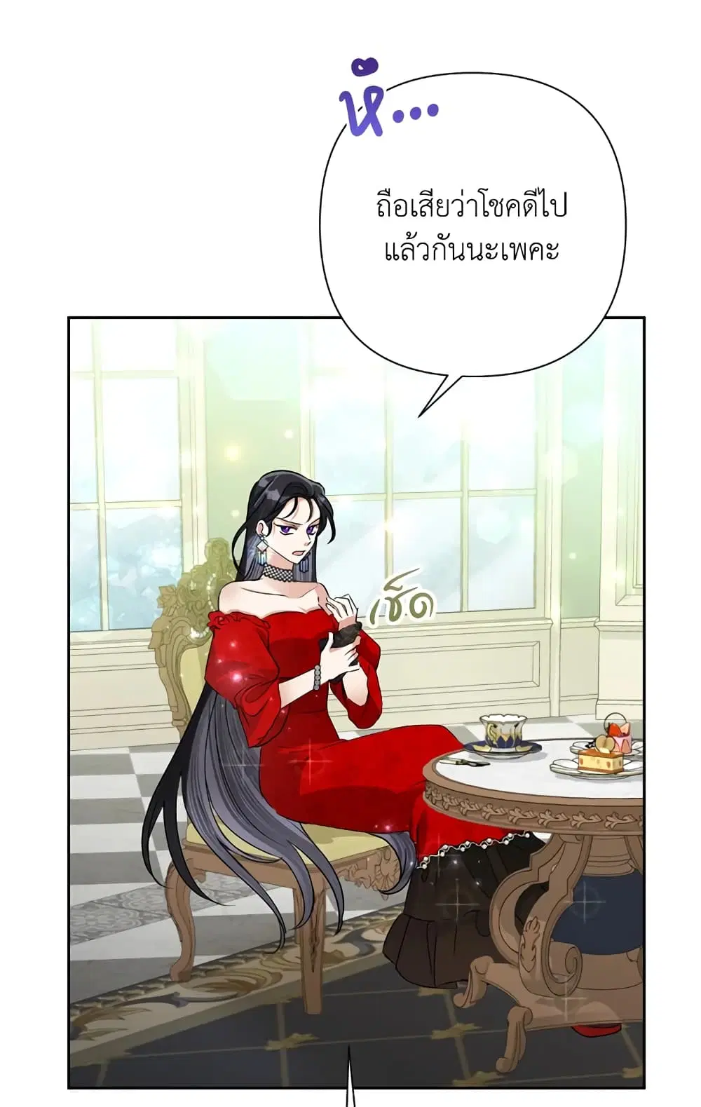 หน้า 39 จาก 54