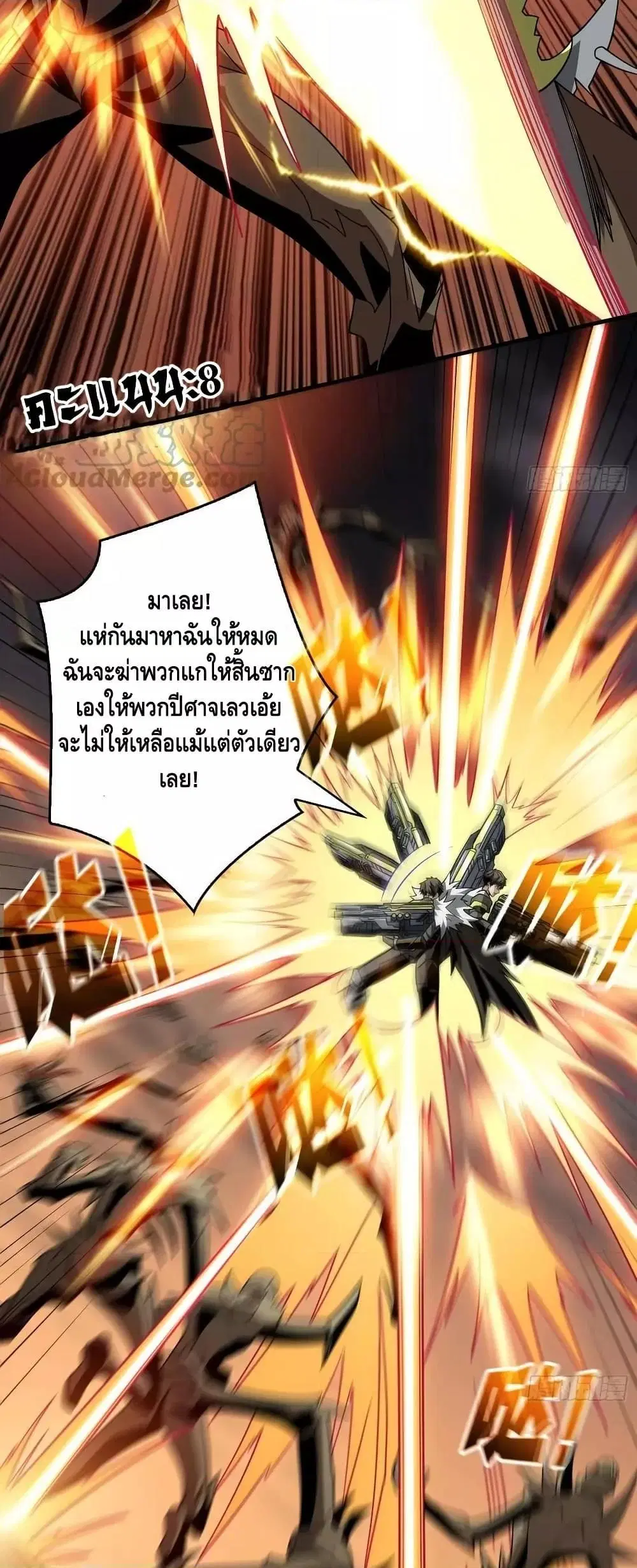 หน้า 4 จาก 32