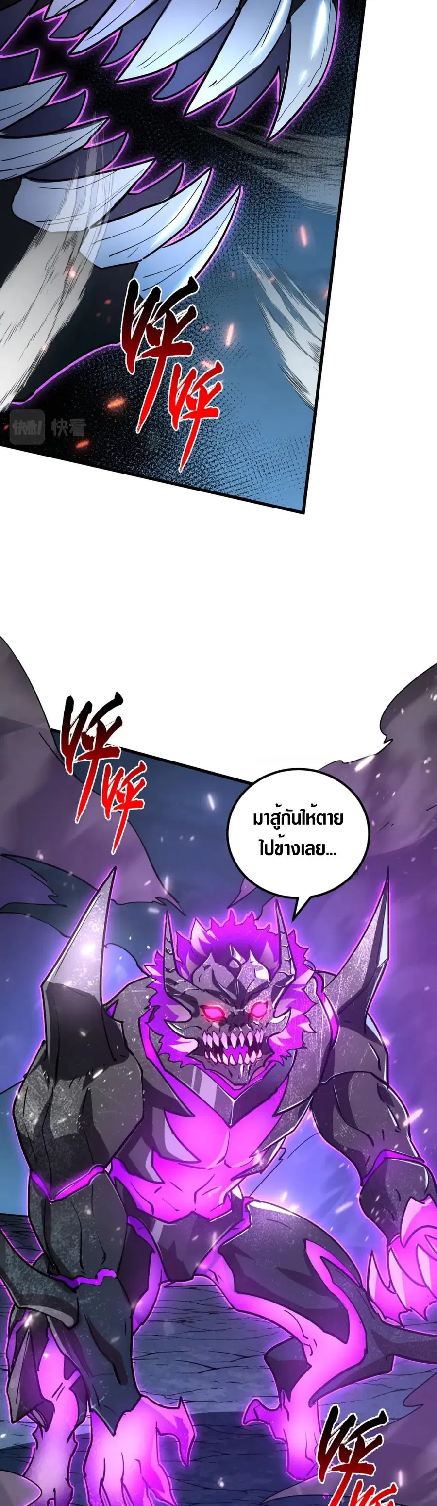 หน้า 25 จาก 28