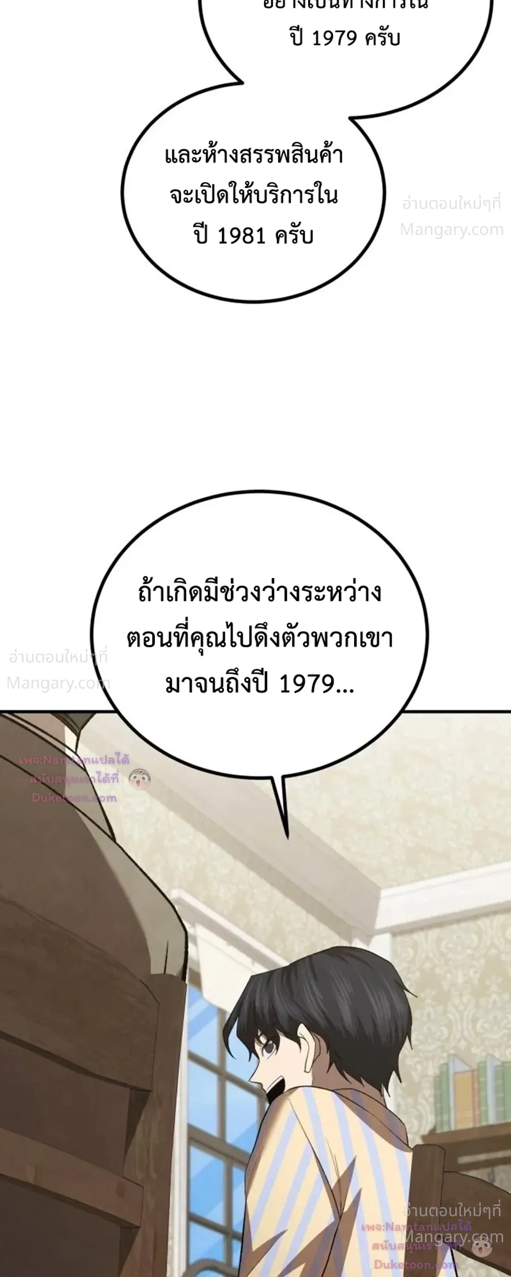หน้า 39 จาก 52