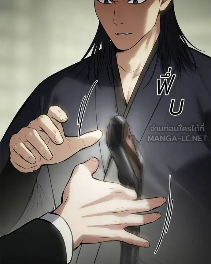 หน้า 124 จาก 209