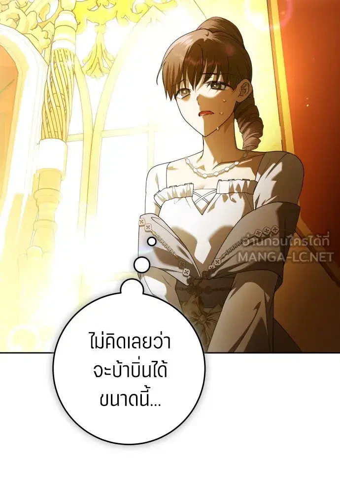 หน้า 105 จาก 145