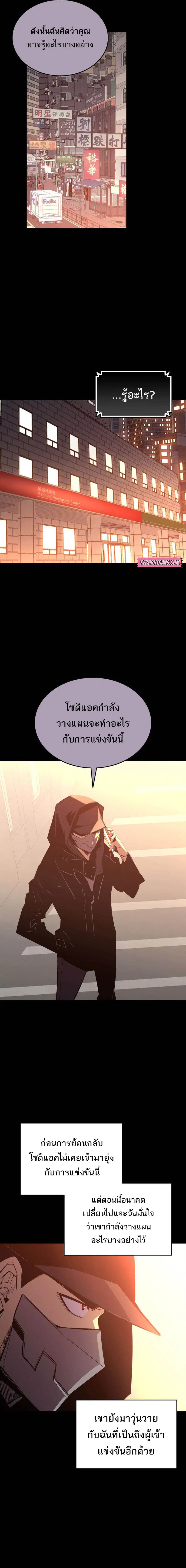 หน้า 4 จาก 18